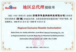 華易網(wǎng)絡(luò) 一站式網(wǎng)絡(luò)服務(wù)解決方案，助力地區(qū)企業(yè)數(shù)字化轉(zhuǎn)型